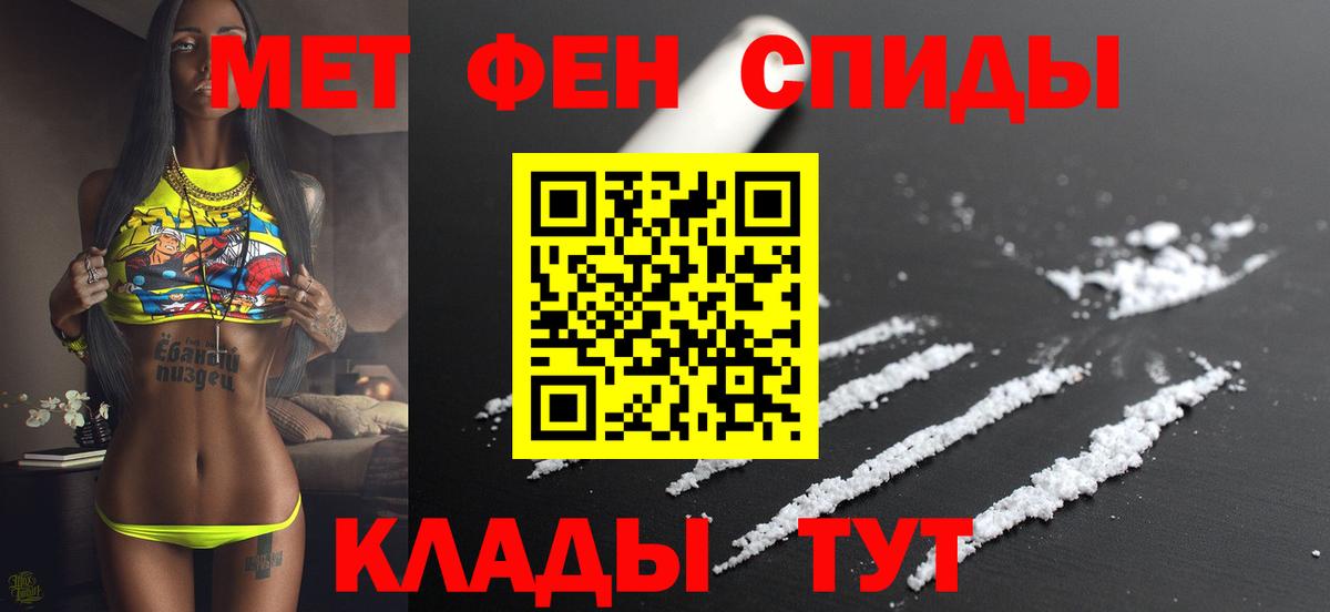 Кашира  Amphetamine 97%  Вход с VPN 