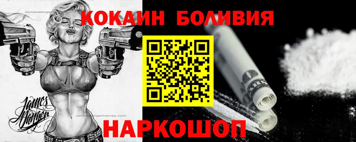 Cocaine 98% Кашира