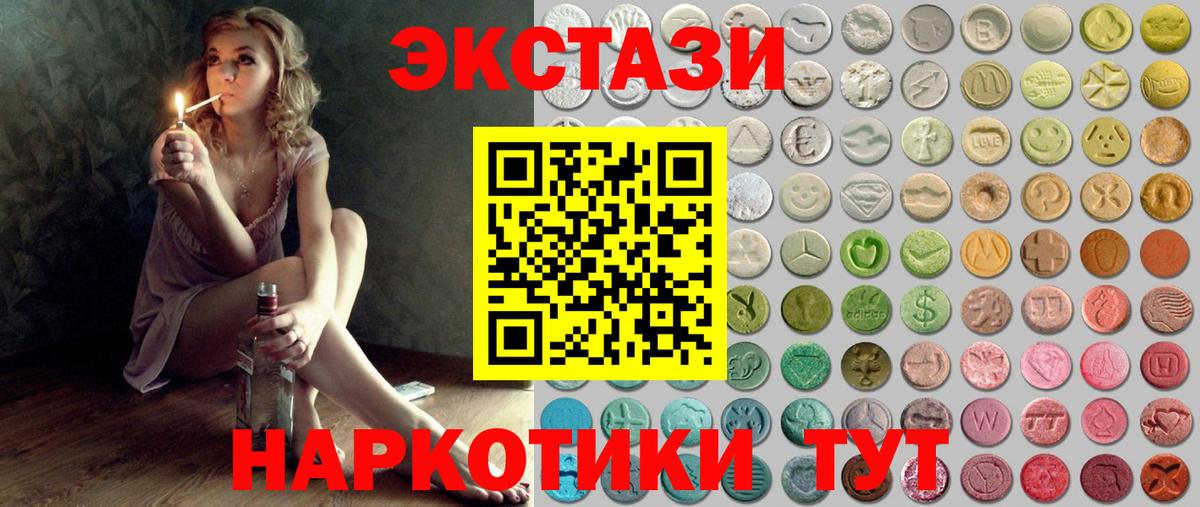 Кашира  ЭКСТАЗИ VHQ  Вход с VPN  ЭКСТАЗИ  Экстази louis Vuitton 