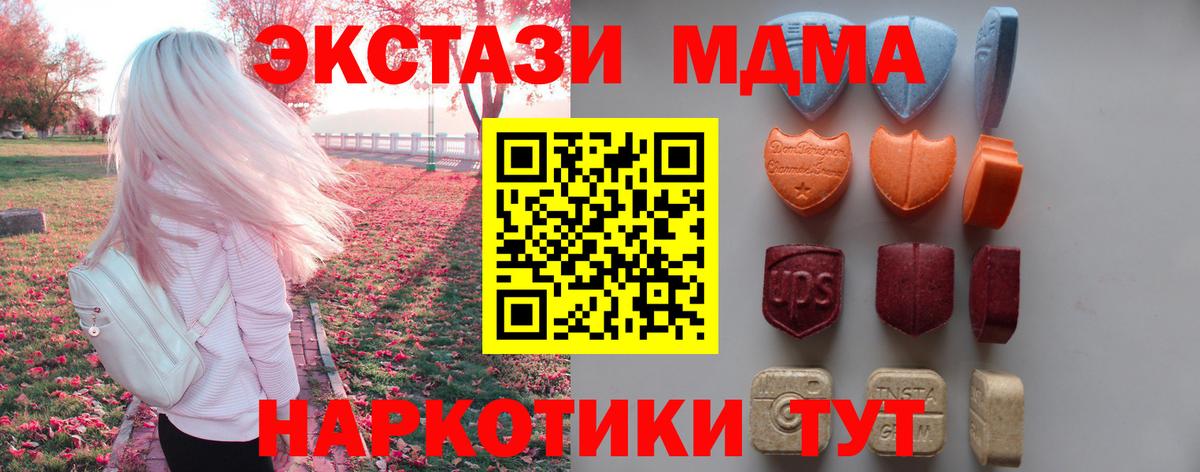 ЭКСТАЗИ ешки Кашира