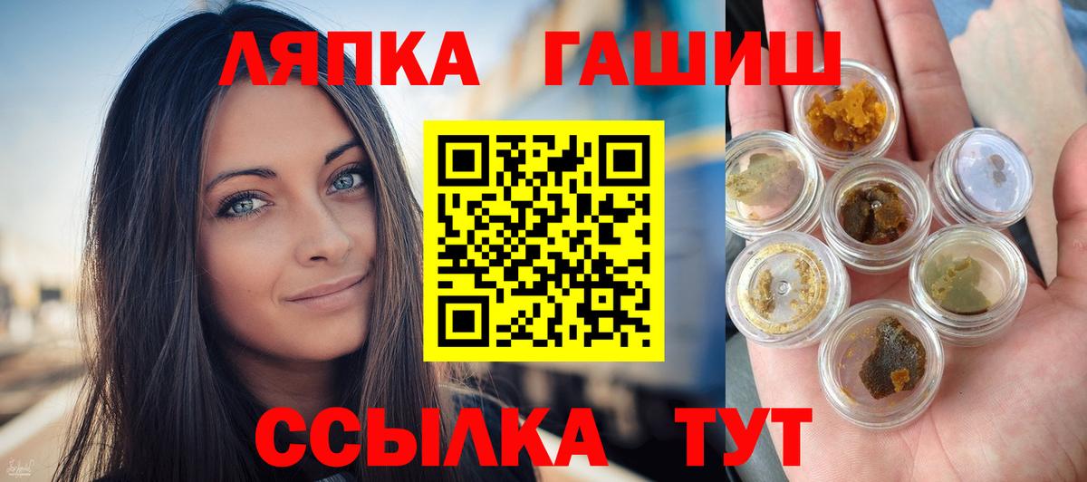 ГАШИШ индика сатива Кашира