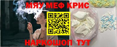 кокаин перу Кумертау