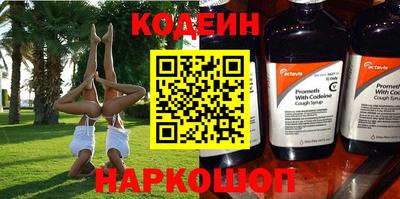 стафф Кулебаки