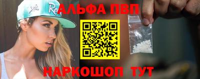 кокаин премиум Краснокаменск