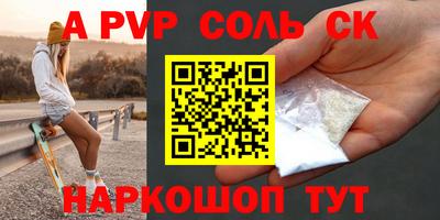 стафф Кулебаки