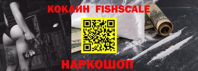 кокаин перу Кумертау
