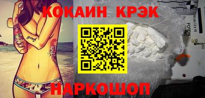 герыч Краснознаменск
