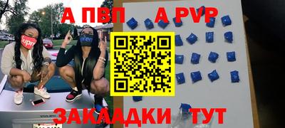 кокаин перу Кумертау