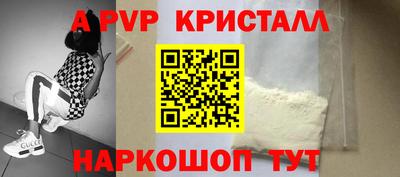 кокаин премиум Краснокаменск