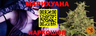 трава Кунгур