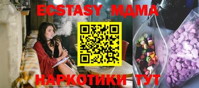 стафф Кулебаки