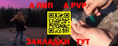 jwh Краснодар