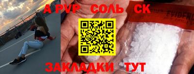 герыч Краснознаменск