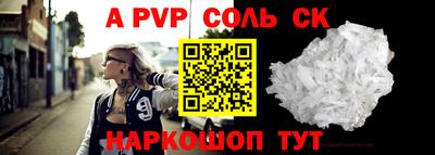 jwh Краснодар
