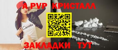 трава Кунгур