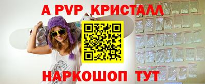 стафф Кулебаки