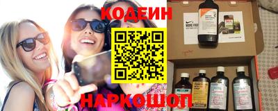кокаин перу Кумертау