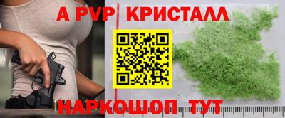 трава Кунгур