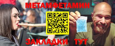 кокаин премиум Краснокаменск
