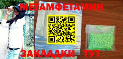 трава Кунгур