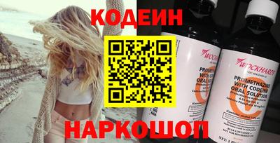 кокаин премиум Краснокаменск