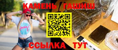 кокаин премиум Краснокаменск