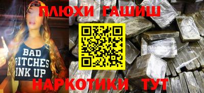 jwh Краснодар