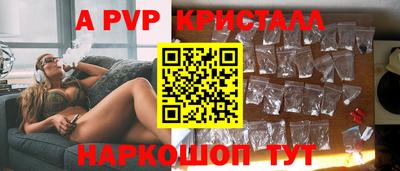 кокаин перу Кумертау