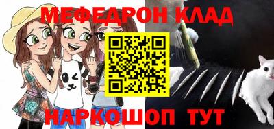 трава Кунгур
