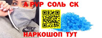 трава Кунгур