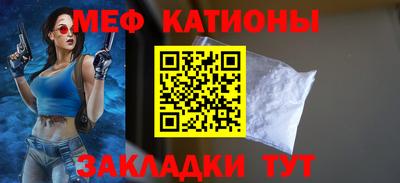 кокаин перу Кумертау
