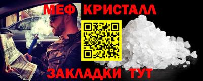 герыч Краснознаменск