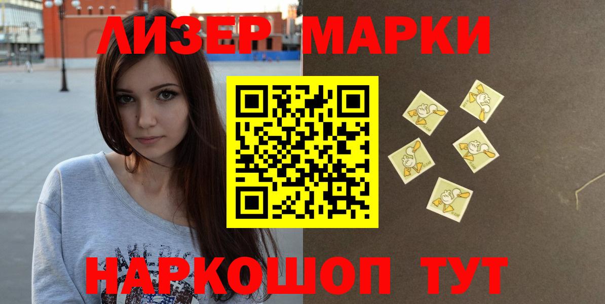 Лсд 25 экстази кислота  Вход с VPN  LSD-25 экстази ecstasy  МЕГА зеркало  Кашира 