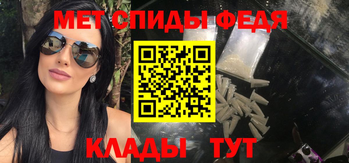 МЕТАМФЕТАМИН Methamphetamine Кашира