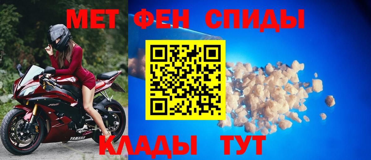 Кашира  МЕТАМФЕТАМИН винт  Вход с VPN  МЕТАМФЕТАМИН винт 