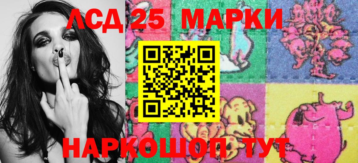 Кашира  Марки N-bome 1,5мг  Вход с VPN 