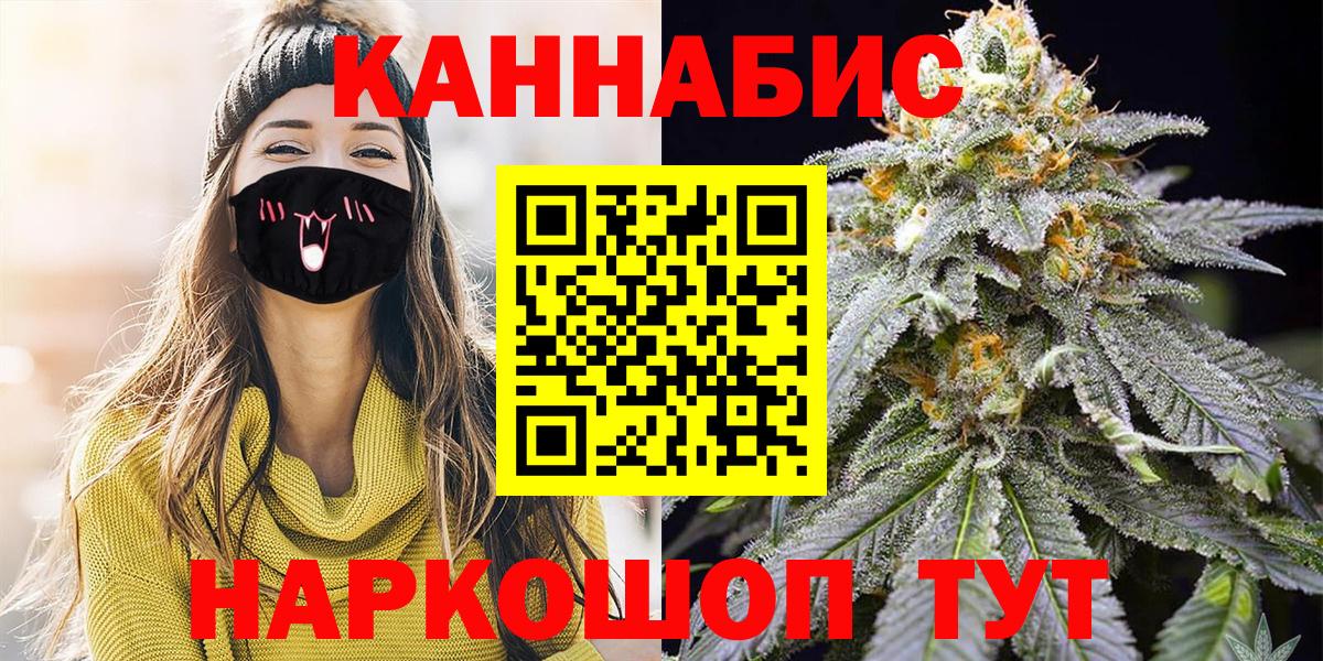 Шишки марихуана White Widow  Вход с VPN  Кашира  Шишки марихуана семена 